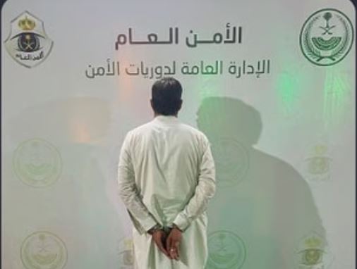 القبض على مقيم من أفغاني بتهمة التحرش في الرياض