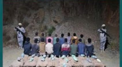 القبض على 17 إثيوبيًا لتهريبهم 306 كجم من القات في جازان