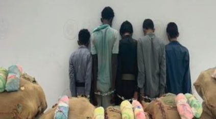 القبض على 5 إثيوبيين ويمنيين لتهريبهم 124 كجم من القات