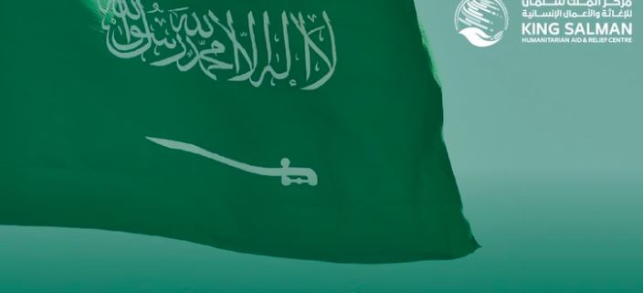 السعودية تحقق المرتبة الأولى عربيًّا في تقديم المساعدات الإنسانية