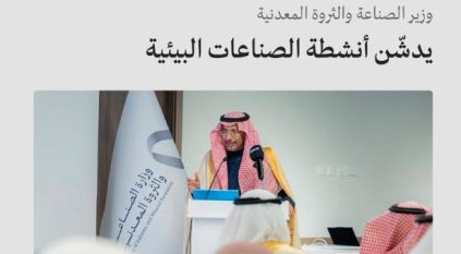 وزير الصناعة يدشن أنشطة الصناعات البيئية ودليل تراخيصها الصناعية