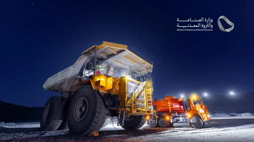 طرح 11 موقعًا تعدينيًّا للمنافسة في الشرقية