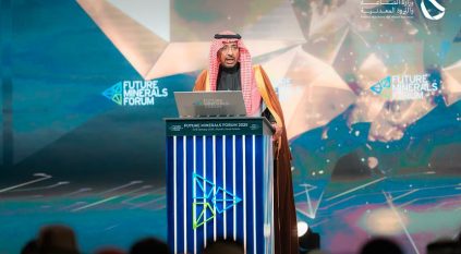 إطلاق الكلية السعودية للتعدين لتأهيل الكفاءات الوطنية