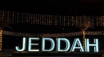 واجهة جدة البحرية.. احتفاء مجتمعي يجسّد الاعتزاز بيوم التأسيس ويواكب أجواء رمضان