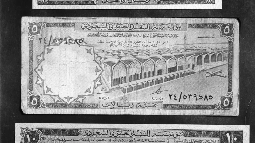 الريال السعودي في يوم التأسيس.. رحلة عُملة بدأت بأسواق الدرعية