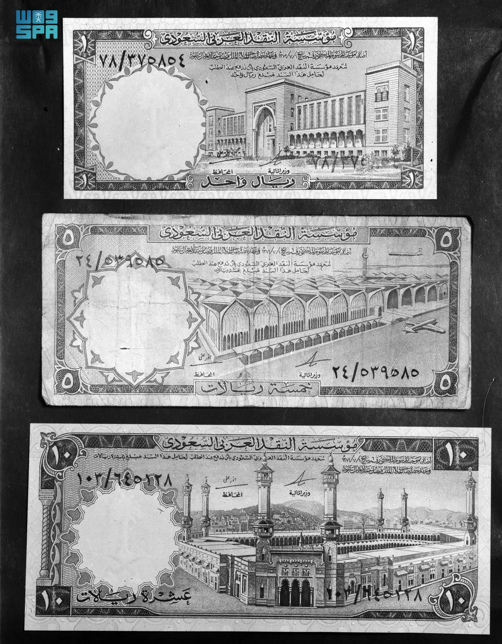 الريال السعودي في يوم التأسيس.. رحلة عُملة بدأت بأسواق الدرعية #يوم_التاسيس 