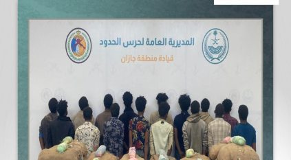 القبض على 16 مخالفًا لتهريبهم 320 كيلو قات في جازان