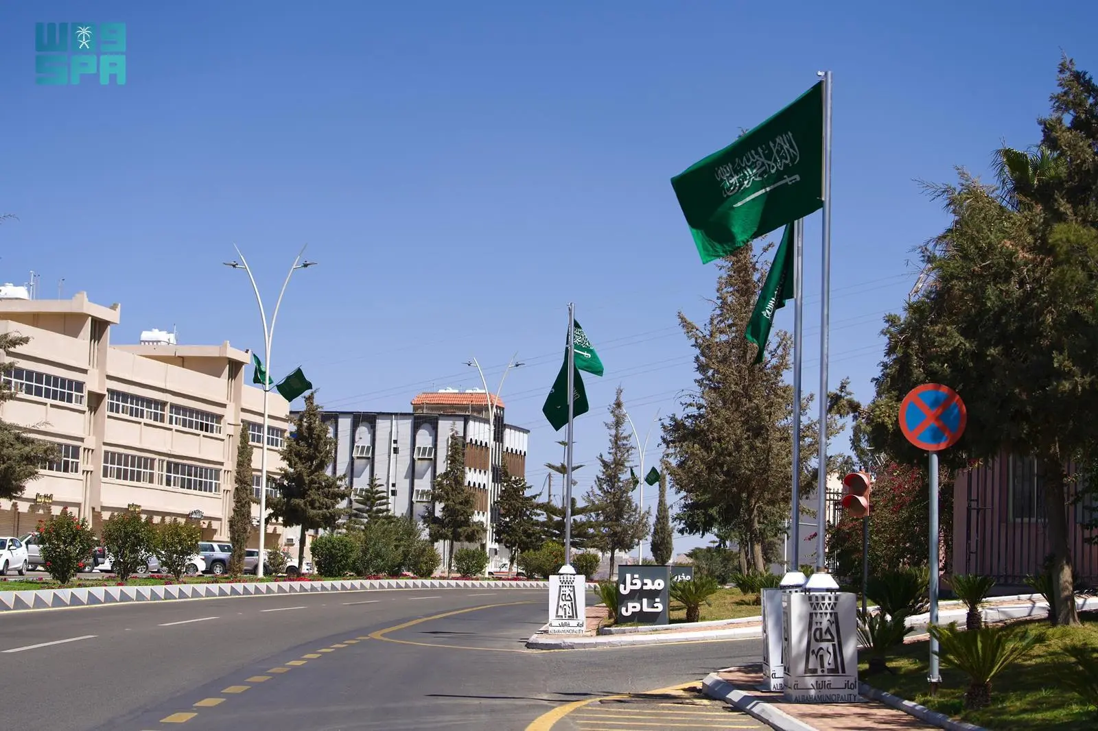 أجواء فخر واعتزاز.. أمانة الباحة تُكمل استعداداتها للاحتفاء بيوم التأسيس #يوم_التاسيس 