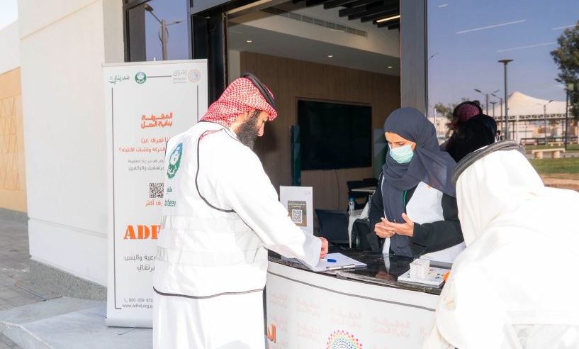 جمعية إشراق تطلق مبادرة «أترك أثراً» لتعزيز التطوع وصناعة الأثر المجتمعي