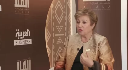 مديرة صندوق النقد: اقتصاد السعودية قوي ويواصل التنويع رغم التحديات العالمية