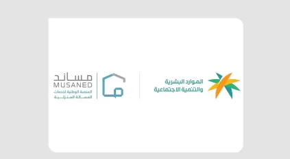 تعرف على حقوق وواجبات العمالة المنزلية في السعودية