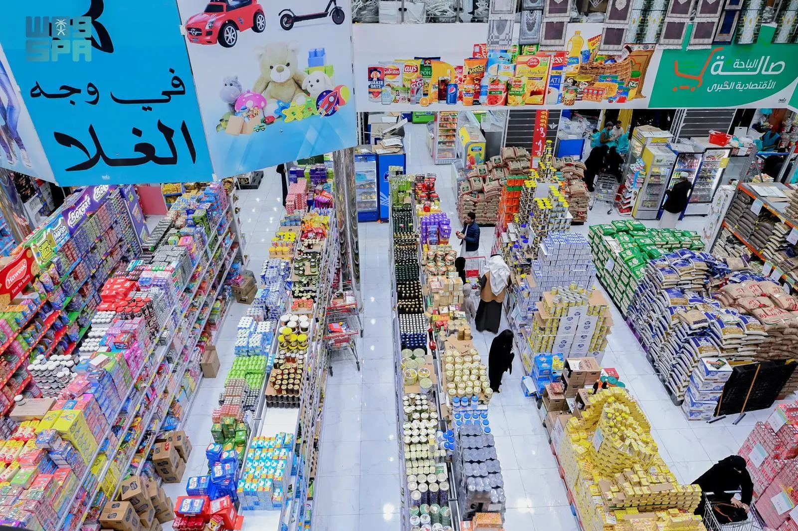 قبيل رمضان.. انتعاش الحركة الشرائية بأسواق الباحة وتكثيف الجولات الرقابية #شهر_رمضان_المبارك١٤٤٧هـ 