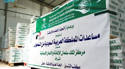 سلمان للإغاثة يسلّم 100 طن من التمور هدية المملكة لليمن