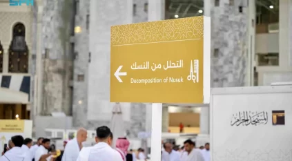 “العناية بالحرمين” تطوّر خدمة التحلل من النسك بالتزامن مع شهر رمضان
