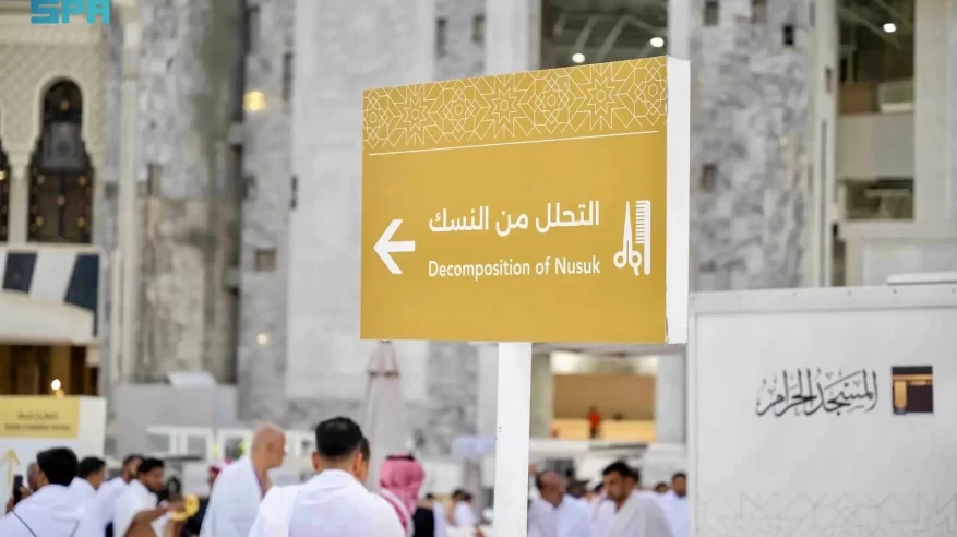“العناية بالحرمين” تطوّر خدمة التحلل من النسك بالتزامن مع شهر رمضان