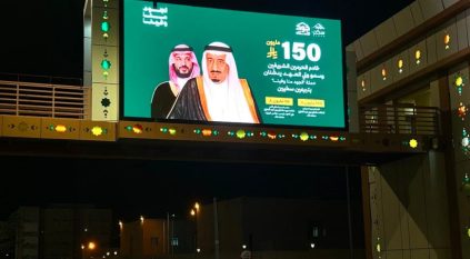 تدشين حملة جود الإسكان بمناطق المملكة.. “الجود منّا وفينا” في شهر الخير