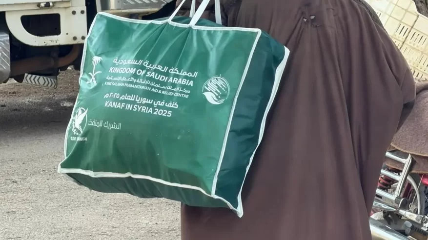 مركز الملك سلمان للإغاثة يوزّع 898 قسيمة شرائية في درعا وحلب