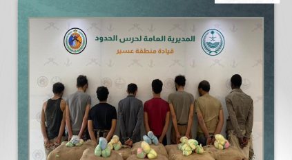 حرس الحدود يقبض على 8 مخالفين لتهريبهم 160 كيلو قات في عسير