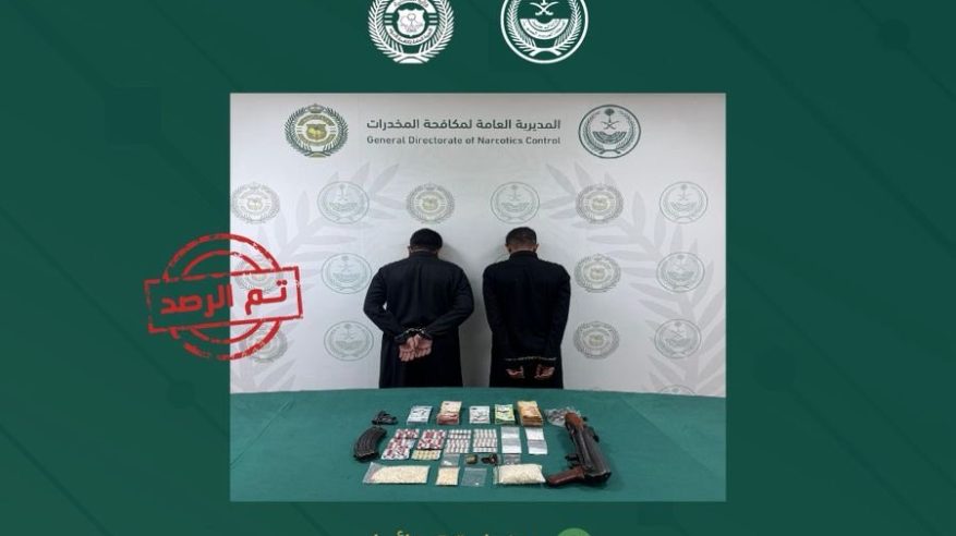 القبض على مواطنين بحائل لترويج الحشيش والإمفيتامين وأقراص ممنوعة