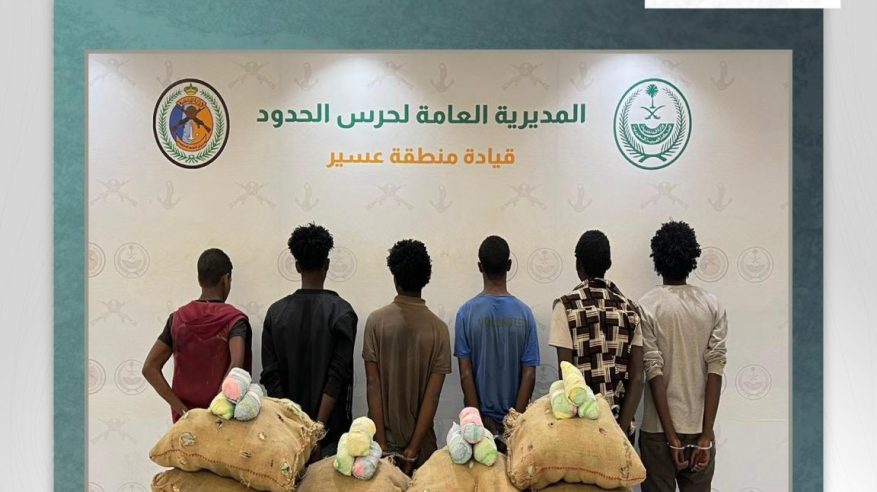 القبض على 6 إثيوبيين لتهريبهم 120 كيلو قات 