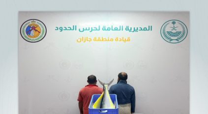 ضبط مخالفين لممارستهما صيد الأسماك دون تصريح في جازان