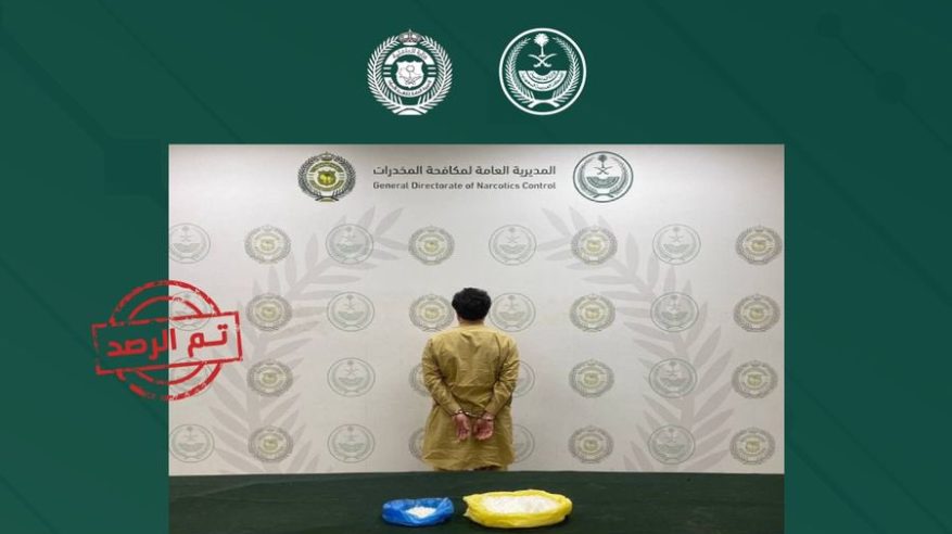القبض على مقيم يروج الشبو في الرياض
