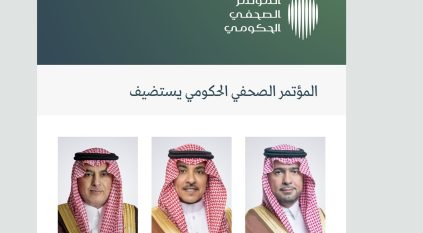 المؤتمر الصحفي الحكومي يستضيف وزيرَيْ البلديات والإسكان والإعلام ورئيس سدايا غدًا