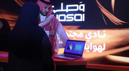 مجتمع “وصل” يشارك في حفل جائزة هاوي ضمن أفضل أندية الهواة على مستوى السعودية