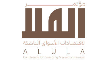 السعودية تستضيف مؤتمر العُلا لاقتصادات الأسواق الناشئة الأحد القادم