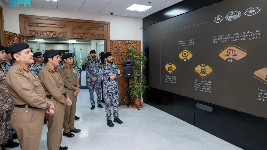 الفريق البسامي يتفقّد جاهزية الخطط الأمنية والمرورية لموسم عمرة 1447 هـ