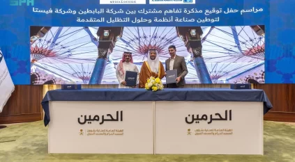 توطين صناعة أنظمة وحلول التظليل المتقدمة والمظلات المتحركة بالمملكة