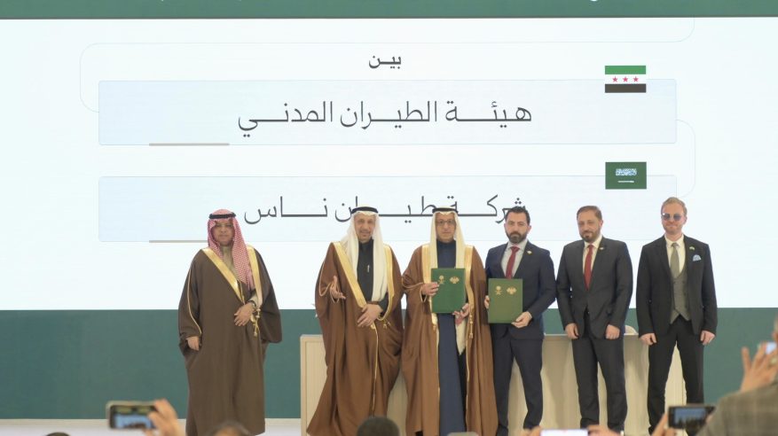 تأسيس شركة “طيران ناس سوريا” بشراكة بين طيران ناس و”الطيران المدني السوري”