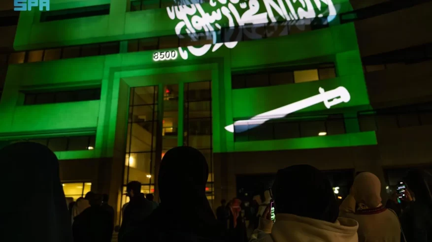 الملحقية الثقافية السعودية بواشنطن تحتفي بـ يوم التأسيس