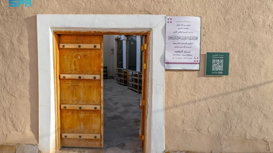 مسجد الجلعود بحائل.. 265 عامًا من التاريخ تتجدد ضمن مشروع الأمير محمد بن سلمان