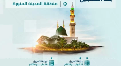 بدء التسجيل العيني الأول لجزء من حي بني عبد الأشهل بالمدينة المنورة