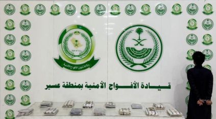 دوريات الأفواج الأمنية بعسير تقبض على مواطن لترويجه 25 كيلو حشيش مخدر