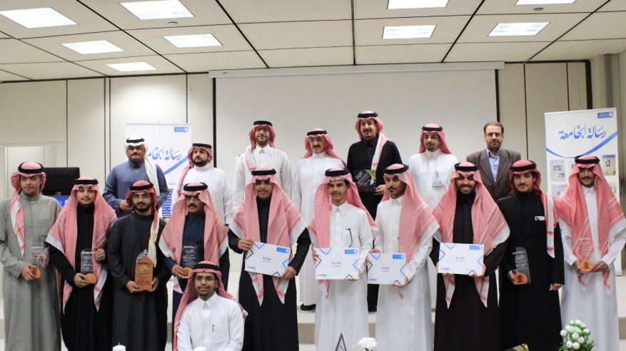 جامعة الملك سعود تكرم أكثر من 30 طالبًا وطالبة من متدربي صحيفة رسالة الجامعة