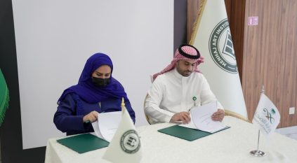 اتفاقية شراكة إستراتيجية بين وزارة الصحة ومعهد منهاج للفنون العالي للتدريب