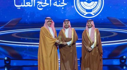 لجنة الحج العُليا تحصل على جائزة مكة للتميز 2025 عن فرع التميز الإداري