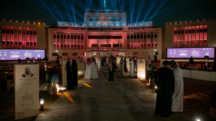 وزارة الداخلية تستكمل مبادرتها النوعية “مكان التاريخ” لإحياء مواقعها التاريخية