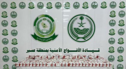 الأفواج الأمنية تحبط تهريب 59,815 قرصًا ممنوعًا في عسير
