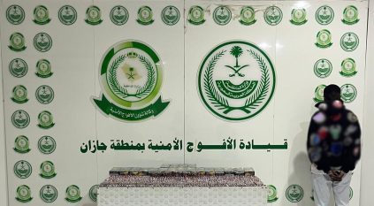 الأفواج الأمنية بجازان تقبض على مواطن لترويجه 2790 قرصًا مخدرًا