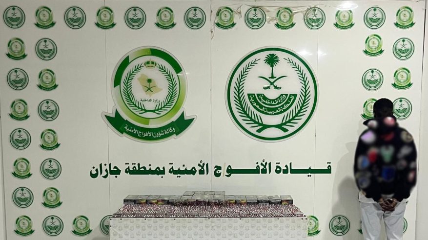 الأفواج الأمنية بجازان تقبض على مواطن لترويجه 2790 قرصًا مخدرًا