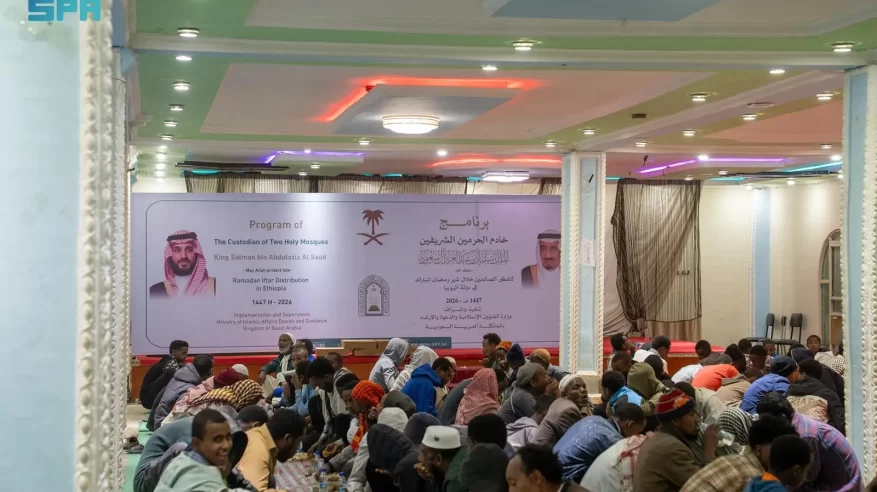 الشؤون الإسلامية تنظّم مأدبة إفطار للصائمين في أديس أبابا