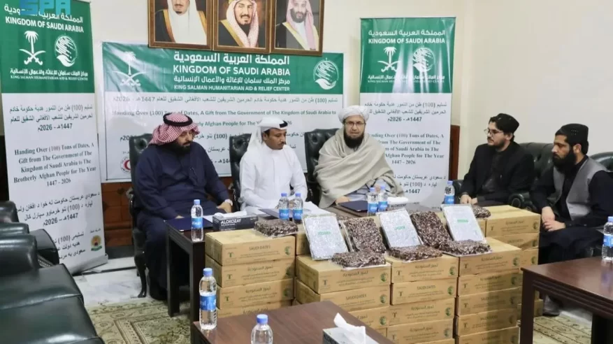 سلمان للإغاثة يُسلّم 100 طن من التمور هدية المملكة لأفغانستان