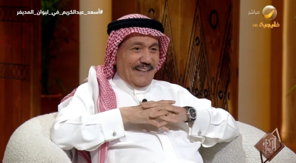 أسعد عبدالكريم: إعفائي من منصب مدير الأمن العام كان بطلب مني ووفاة ابني لم تكن لها علاقة