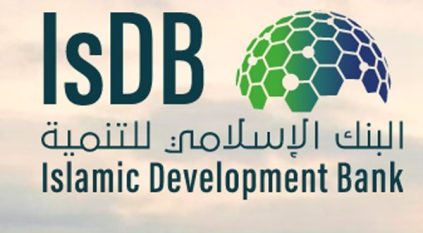 البنك الإسلامي للتنمية يُقرّ الإستراتيجيات المؤسسية للفترة 2026 – 2030