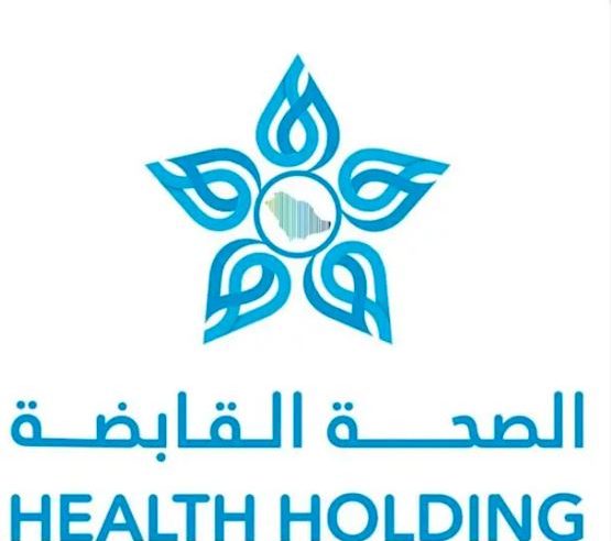 الصحة القابضة تعلن 3150 فرصة عمل عبر التجمعات الصحية الـ20