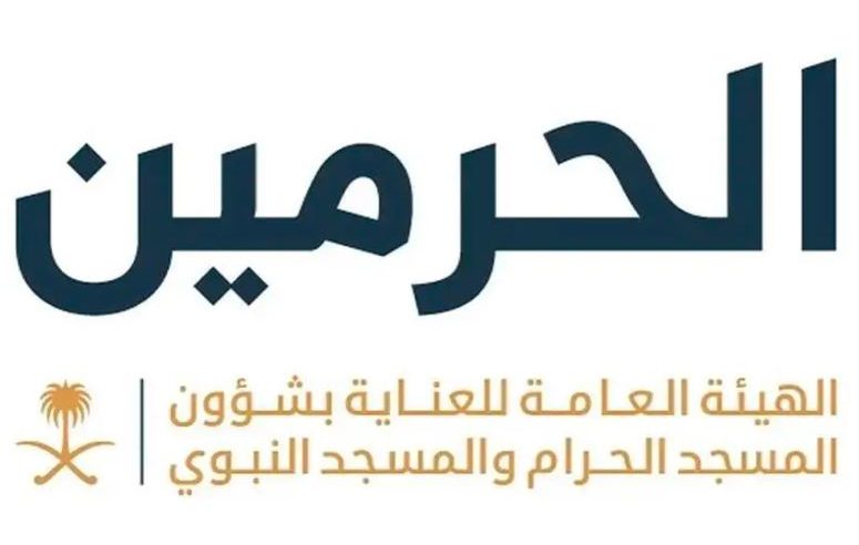 موعد التسجيل للاعتكاف في المسجد النبوي خلال شهر رمضان