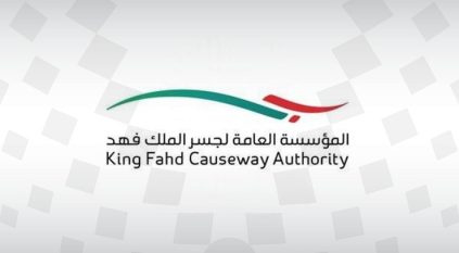 وظائف شاغرة في مؤسسة جسر الملك فهد